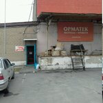 ORMATEK (Механическая ул., 115, корп. 1, Челябинск, Россия), матрасы в Челябинске