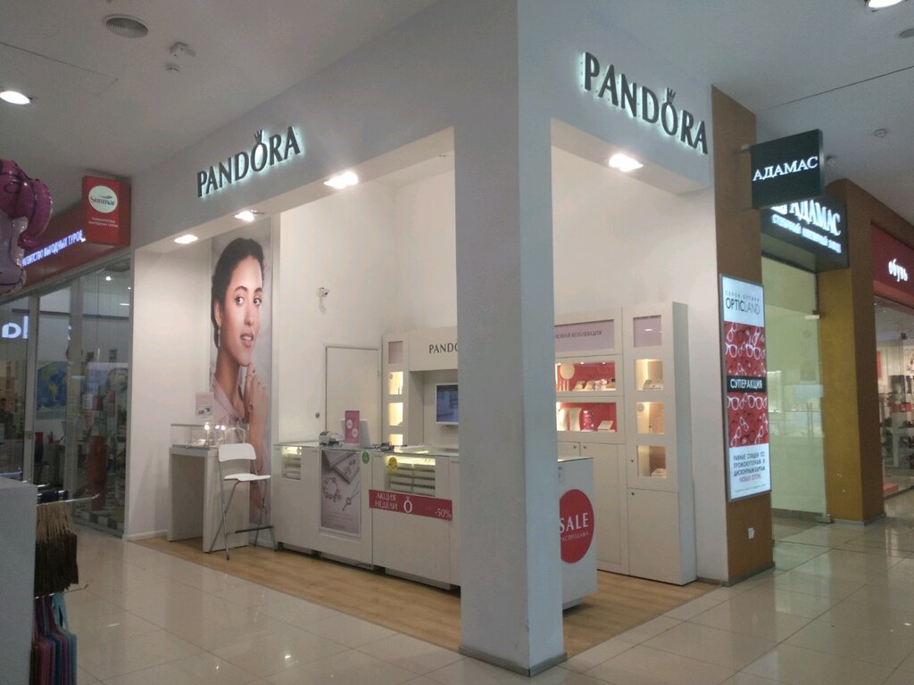 Pandora Jewelry Store - Jewelry Star