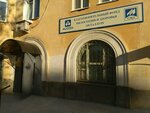 Благотворительный фонд милосердия и здоровья Металлург (prospekt Metallurgov, 79) ، أعمال خيرية