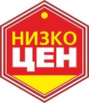 Низкоцен (ул. Кирова, 50, Называевск), продуктовый гипермаркет в Называевске