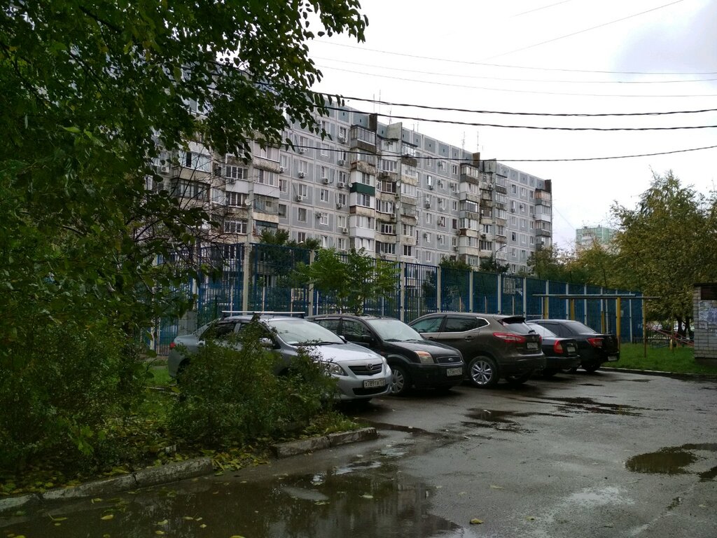 Sports ground Sports ground, Krasnodar, photo