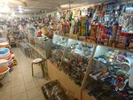 Уютный домик (Esenina Street, 11к1), tienda de artículos para el hogar y productos químicos domésticos