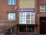 Wildberries (prospekt Komarova, 16), point of delivery