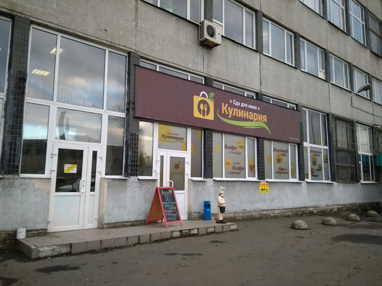 Смоленский проспект спб