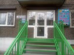 Детский Секонд-хенд (Klyuchevskaya ulitsa, 20) ، محلات ملابس مستعملة