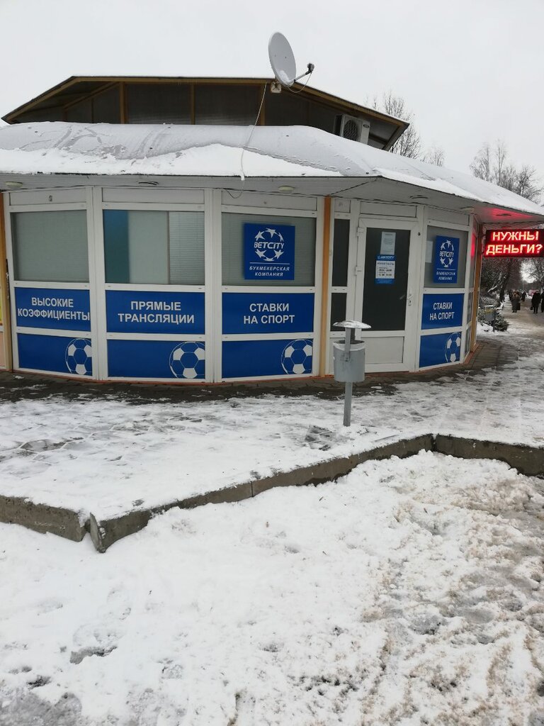 Букмекерская контора БетСити, Бобруйск, фото