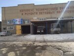 Fortis-VK (Qapal Batır street, 16), car service, auto repair