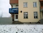 Фиамм Индастриал Рус (Tufana Minnullina Street, 8А), batteries and chargers