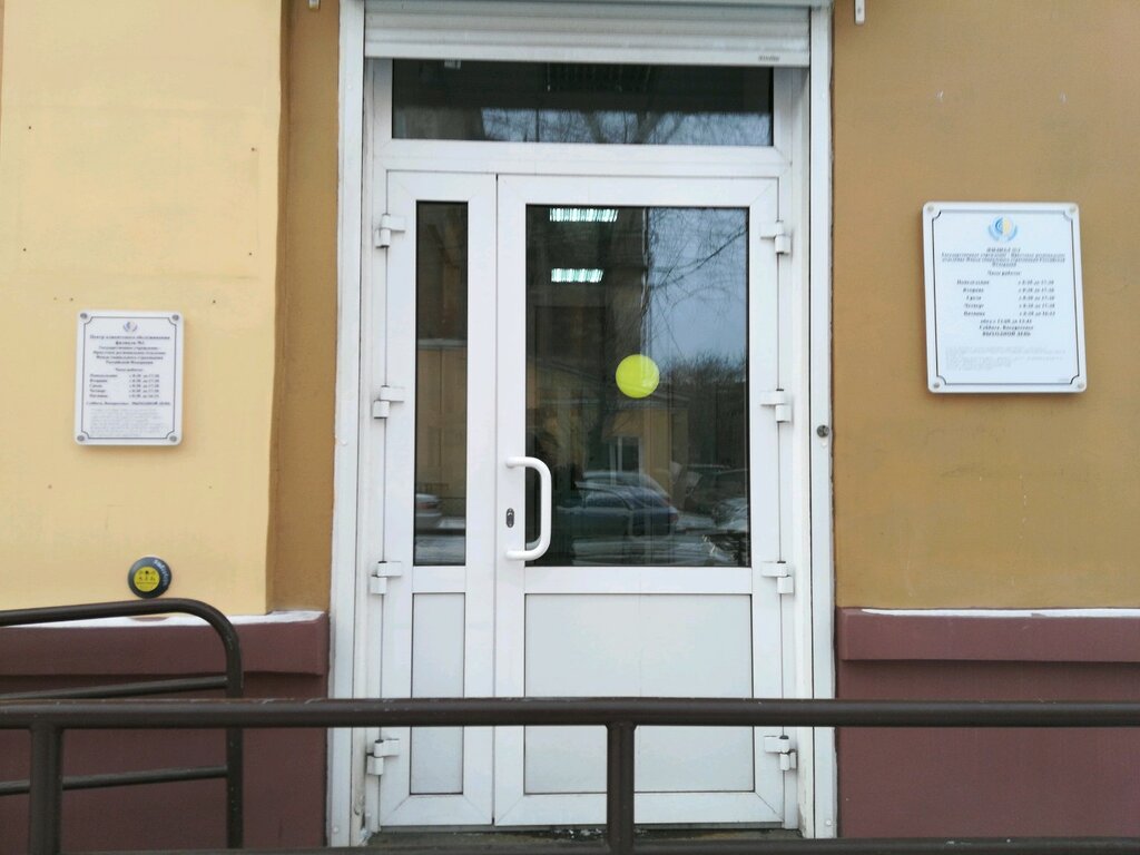 Апит ул свердлова 110 стр 2 фото