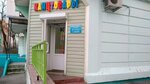 Klyaksa (Skobelevskaya Street, 25к2) ، متجر أدوات مكتبية
