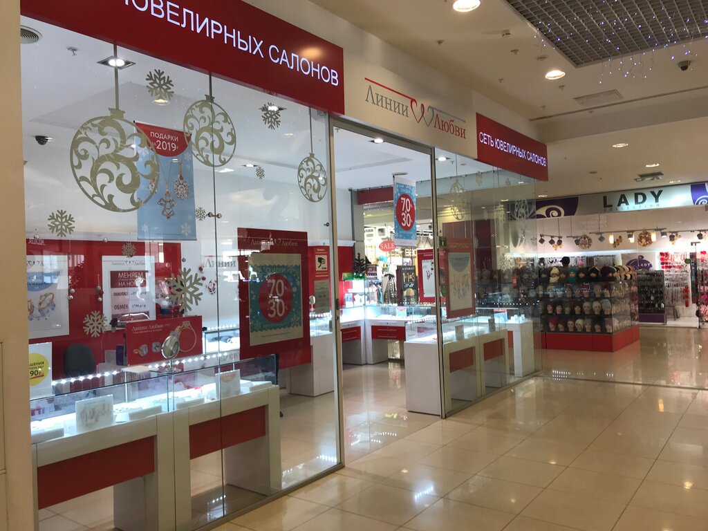 Красная Линия Ювелирный Магазин Официальный Сайт