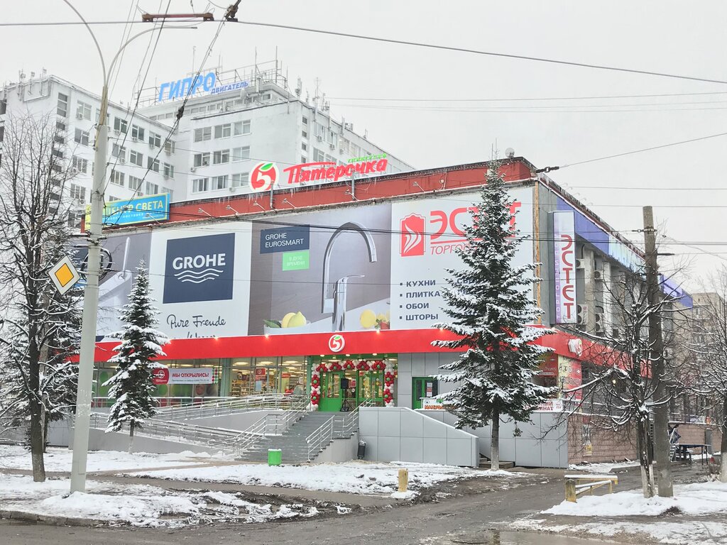 Кусты ул чкалова 2 ярославль фото YaSite, web design studio, Yaroslavl, Chkalova Street, 2 - Yandex Maps