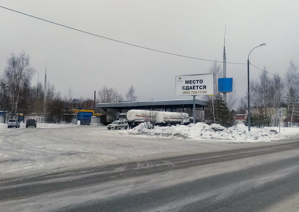 LPG Filling Station Mosavtogaz, Orehovo‑Zuevo, photo