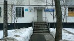 Opop YuAO, rayon Orekhovo-Borisovo Severnoye (Shipilovskaya Street, 25к1), community policing point