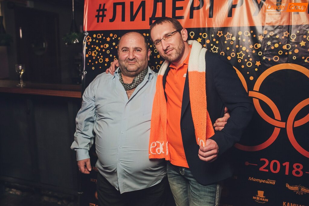 Лидер Групп Интернет Магазин