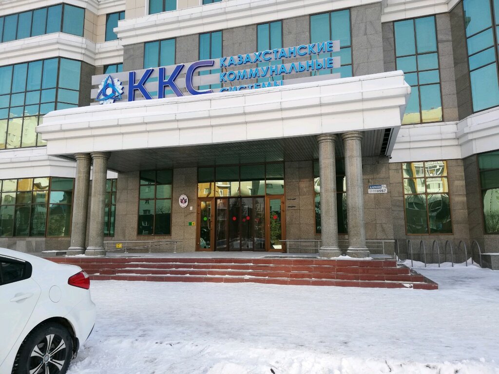 شركة طاقة Kazakhstanskiye Kommunalnyye Sistemy ، أستانا، صورة