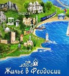 Arenda Feodosii (улица Свиридовых, 1), real estate agency