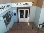Oriflame (ulitsa Peresveta, 20), perfume and cosmetics shop