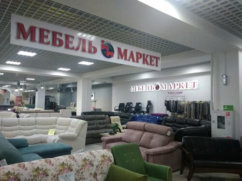 Мебель Маркет, магазин мебели, ул. Малиновского, 23А, Ростов-на-Дону ...
