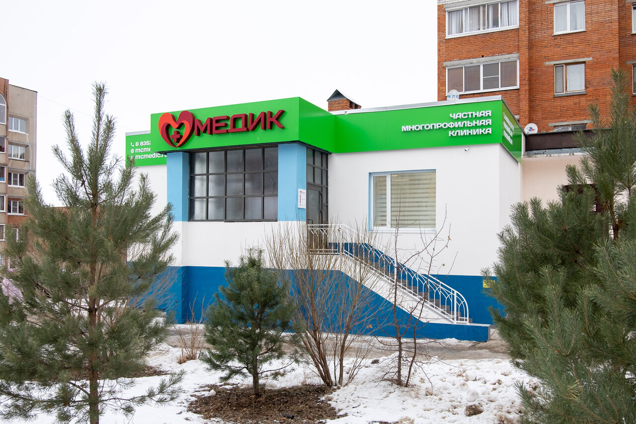 Медик ул никиты сверчкова 8 фото