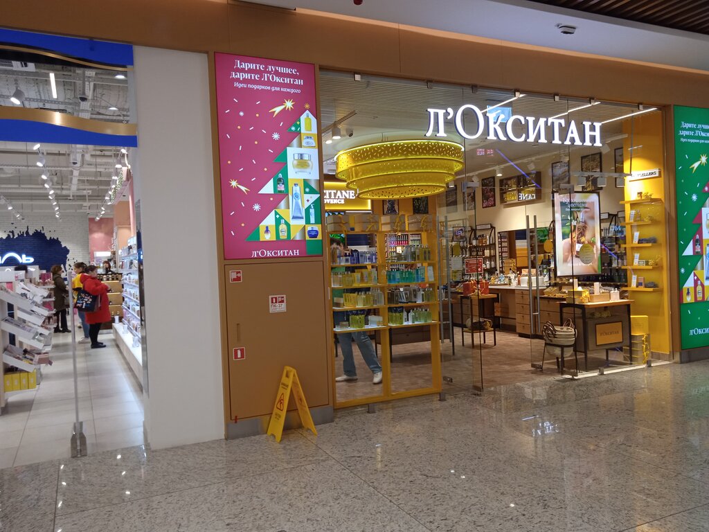 Perfume and cosmetics shop L'Occitane, Moscow, photo