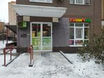 Chastny angliysky detsky sad Galileo (ulitsa Lipovy Park, 8к2) ، مركز الرعاية النهارية، رياض الأطفال