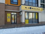 M-Lombard (Esıl audany, Nura Esil-2 turǵyn úı kesheni, 23) ، متجر الرهونات