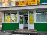 Империя Вин (Komsomolskaya ploshchad, 3) ، المشروبات الكحولية