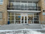 Sportivnaya shkola po texnicheskim vidam sporta (ulitsa Trubachyova, 72), sports school