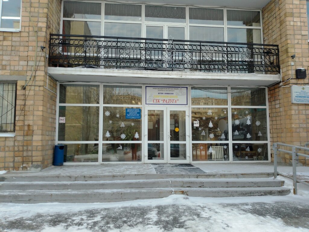 Sports school Sportivnaya shkola po texnicheskim vidam sporta, Yekaterinburg, photo