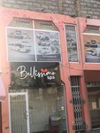 Bellissimo SPA (Greater Accra Region, Tema Metropolitan, Lashibi, Mantse Afotey Adzin II Road), spa