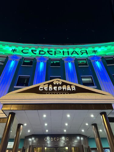 Гостиница Северная в Кировске