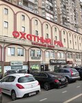 Prodvizeniye (Moskovskoye Highway, 49) ، استشارات الاعمال