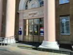 Отделение почтовой связи № 355035 (Stavropol, Oktyabrskoy Revolyutsii Avenue, 12), post office