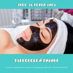Beautiful Body (Botanicheskaya ulitsa, 33А), beauty salon