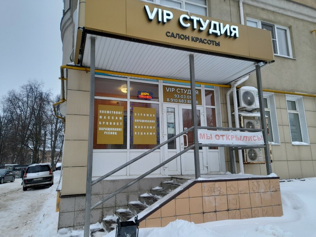 صالون تدليك Студия массажа и косметологии ، ، صورة