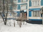First clinic Solntsevo (Solntsevsky Avenue, 19) ، مركز طبي، عيادة