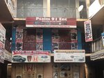 Psalm 91 Motors (Ayikai Road, 11), auto parts and auto goods store
