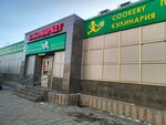 Продукты (Измайловское ш., 69Д, стр. 2), магазин продуктов в Москве