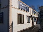 Cld (selo Uchkeken, ulitsa Lenina, 47Г), diagnostic center