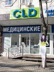 Cld (просп. Ленина, 146), медицинская лаборатория в Черкесске