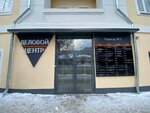 ГрузКом (Malysheva Street, 19), services of movers