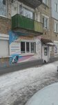 Витера (ulitsa Menzhinskogo, 62), clínica veterinaria