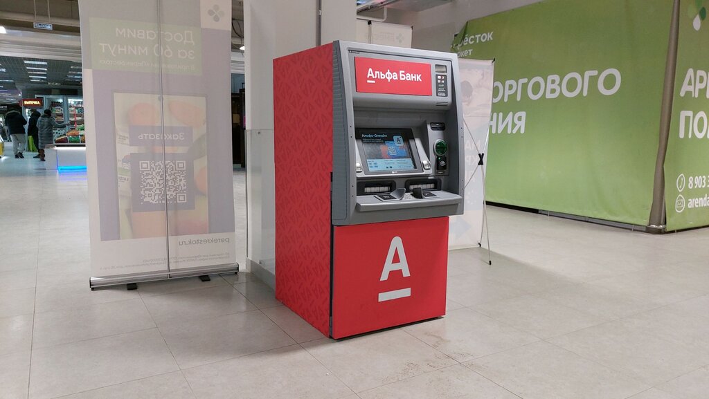 ATM Alfa-Bank, Kazan, photo