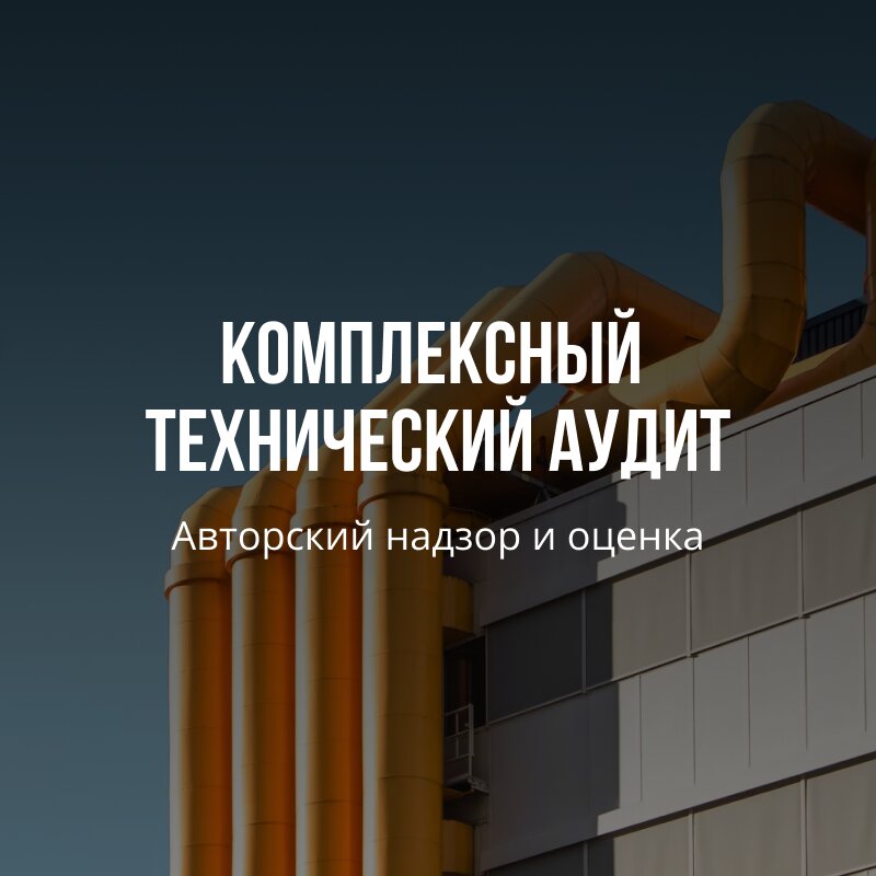 بناء وصيانة شبكات المرافق Alpha Construction ، موسكو، صورة
