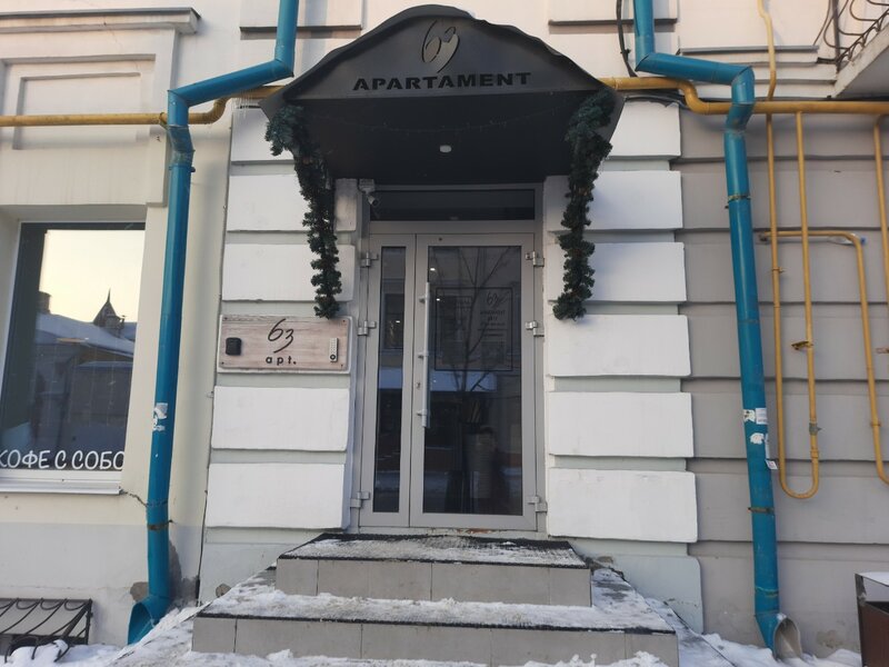 Гостиница 63apartment в Казани