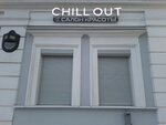 Chill out (Karla Marksa Street, 40Б), eyebrow and eyelash salon