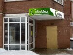 SoVaMed (Voykova Street, 1) ، مركز طبي، عيادة