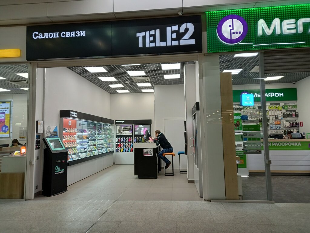 Mobile network operator Tele2, Nizhny Novgorod, photo