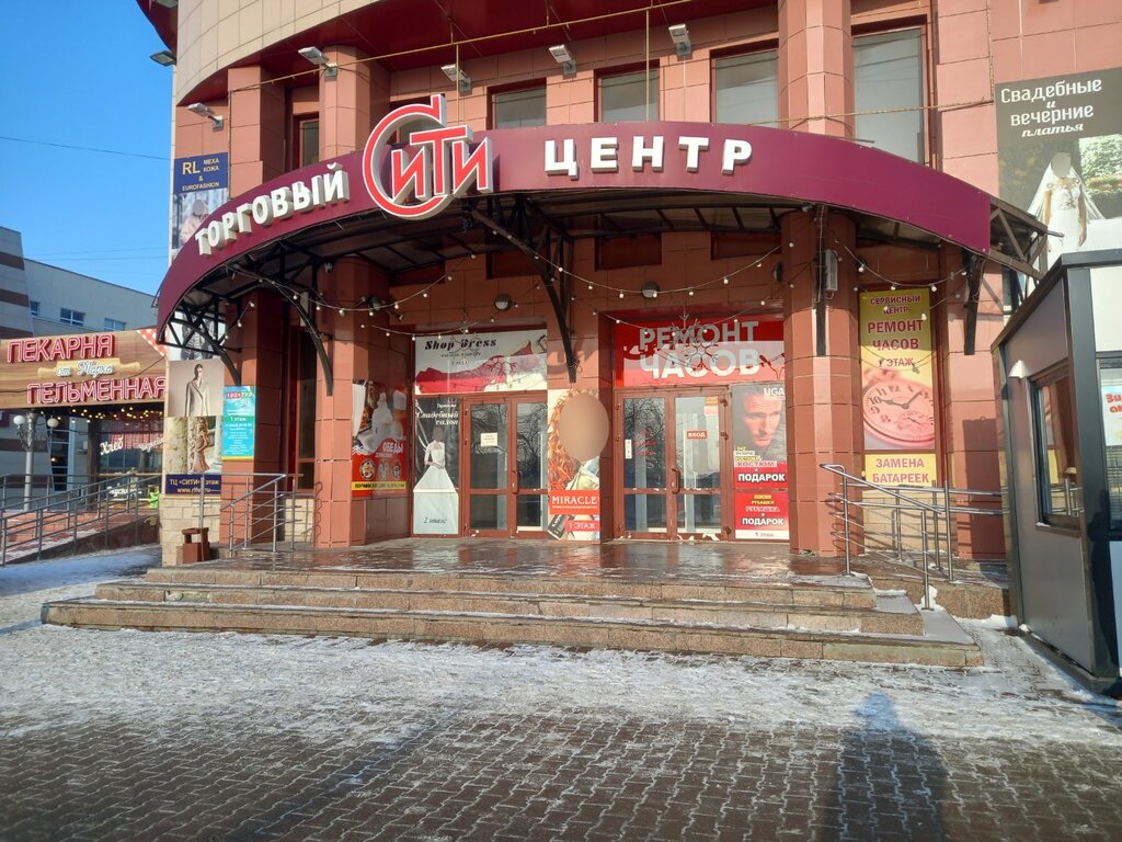 Shopping mall City, Ulyanovsk, photo